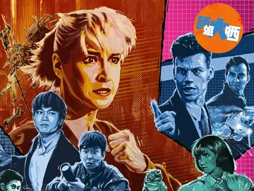 Born_to_Fight_1989_News.webp Born_to_Fight_1989_News.webp