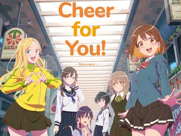 Cheer_for_You_News.webp
