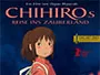 Chihiros-Reise-ins-Zauberland-News.webp
