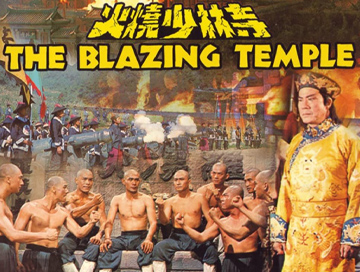 Der_flammende_Tempel_der_Shaolin_News.jpg