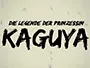Die-Legende-der-Prinzessin-Kaguya-Newslogo.webp Die-Legende-der-Prinzessin-Kaguya-Newslogo.webp
