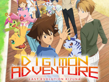 Digimon-Adventure-Last-Evolution-Kizuna-Newslogo.jpg