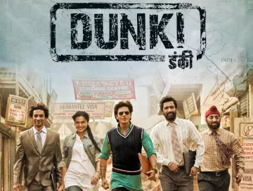 Dunki-2023-Newslogo.webp