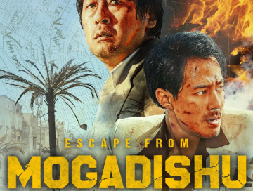 Escape_from_Mogadishu_News.webp