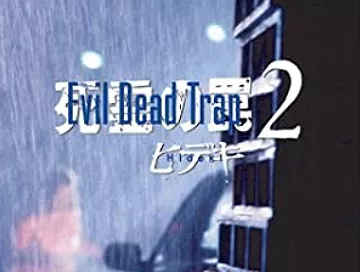 Evil_Dead_Trap_2_News.webp