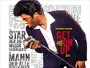 Get-On-Up-News.webp