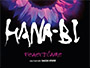 Hana-bi-Feuerblume.jpg