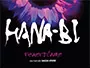 Hana-bi-Feuerblume.webp