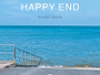 Happy-End-2017-News.jpg