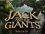 Jack-and-the-Giants-Newslogo.jpg