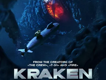 Kraken_2025_News.webp Kraken_2025_News.webp