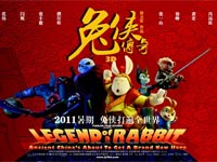 Legend-of-a-Rabbit-3D-News-01.jpg