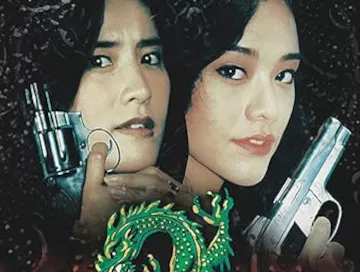 Lethal-Dragon-1993-Newslogo.webp Lethal-Dragon-1993-Newslogo.webp