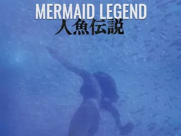 Mermaid_Legend_News.webp Mermaid_Legend_News.webp