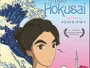 Miss-Hokusai-News.webp