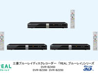 Mitsubishi-Blu-ray-Recorders-News-01.jpg