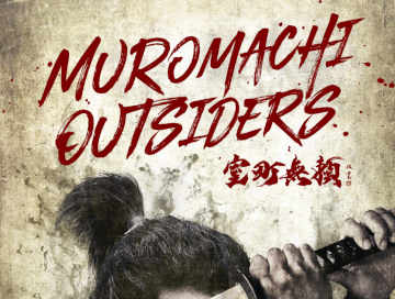 Muromachi-Outsiders-Newslogo.jpg