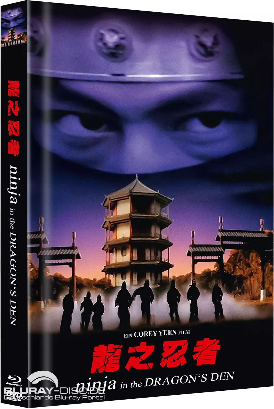 Ninja_Kommando_Galerie_Mediabook_Cover_F.webp