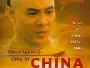 Once-upon-a-time-in-China-News.webp