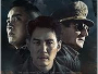 Operation-Chromite-News.jpg