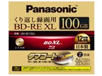 Panasonic-BDXL-RE-News-01.webp