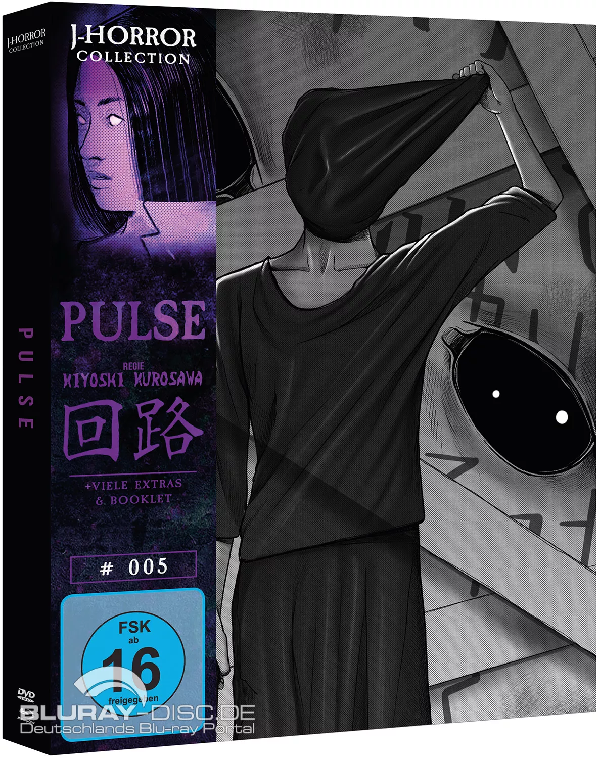 Pulse_2001_Galerie_Mediabook_03.webp
