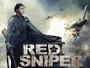 Red-Sniper-Newslogo.webp