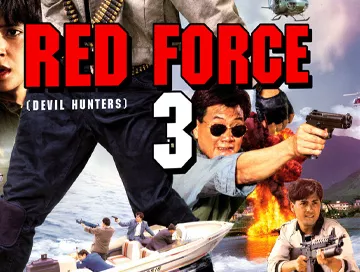 Red_Force_3_News.webp Red_Force_3_News.webp