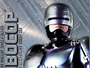 Robocop-Cover.webp