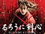 Rurouni-Kenshin-Newslogo.webp