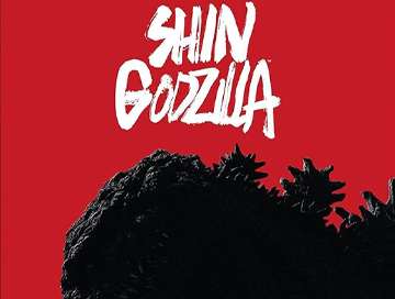 Shin_Godzilla_News.jpg