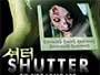 Shutter-Sie-sind-unter-uns.webp