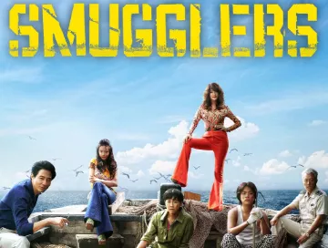 Smugglers_News.webp