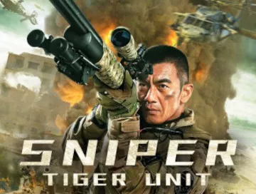 Sniper-Tiger-Unit-Newslogo.webp