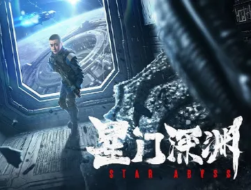 Star_Abyss_Monsterangriff_im_All_News.webp