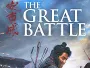 The-Great-Battle-2018-News.webp