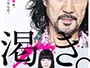 The-World-of-Kanako.webp