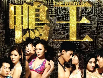 The_Gigolo_2015_News.webp The_Gigolo_2015_News.webp