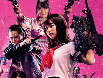 The_Machine_Girl_2_News.webp