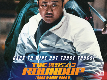 The Roundup - No Way Out auf Blu-ray und im 4K-Mediabook: Release