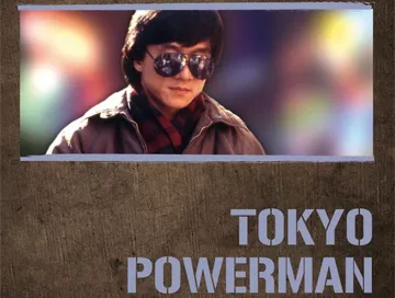 Tokyo_Powerman_News.webp