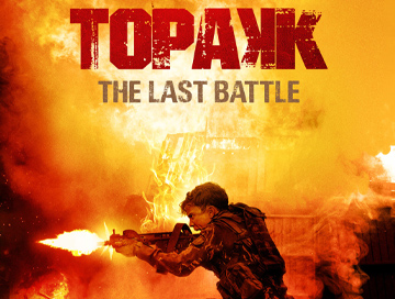 Topakk_The_Last_Battle_News.jpg