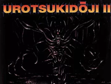 Urotsukidoji_II_News.webp