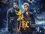 bitter-enemies-newslogo.webp