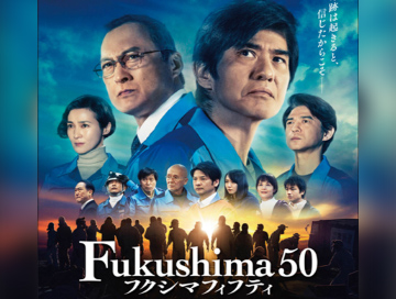 fukushima_news.webp fukushima_news.webp