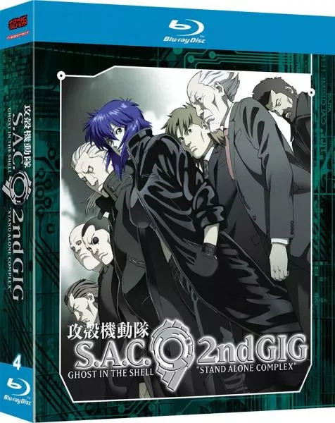 Ghost in the Shell Second Gig.webp