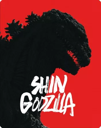 godzilla bd 2d steelbook.webp
