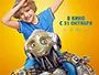 robo_news.webp