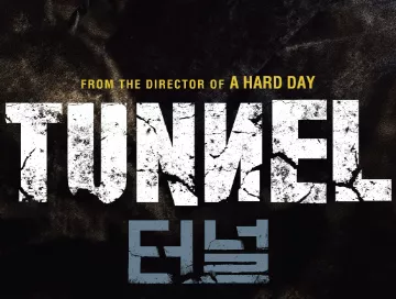 tunnel_2016_news.webp