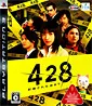 428: Fuusa Sareta Shibuya de (JP Import)´